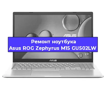 Замена модуля Wi-Fi на ноутбуке Asus ROG Zephyrus M15 GU502LW в Ижевске